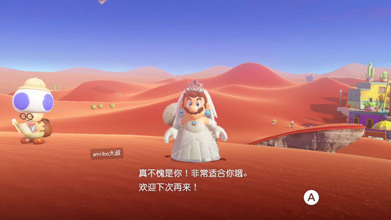 超级马力欧 奥德赛 Super Mario Odyssey 的图片