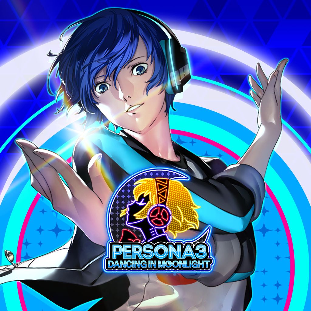 女神异闻录3舞动月夜persona3dancingmoonnight的图片