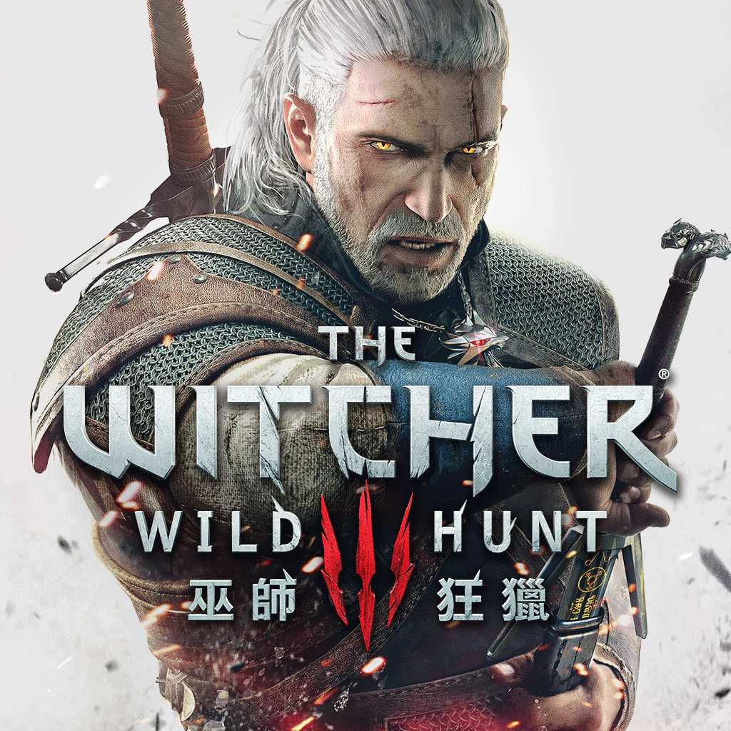 巫师3狂猎thewitcher3wildhunt的图片