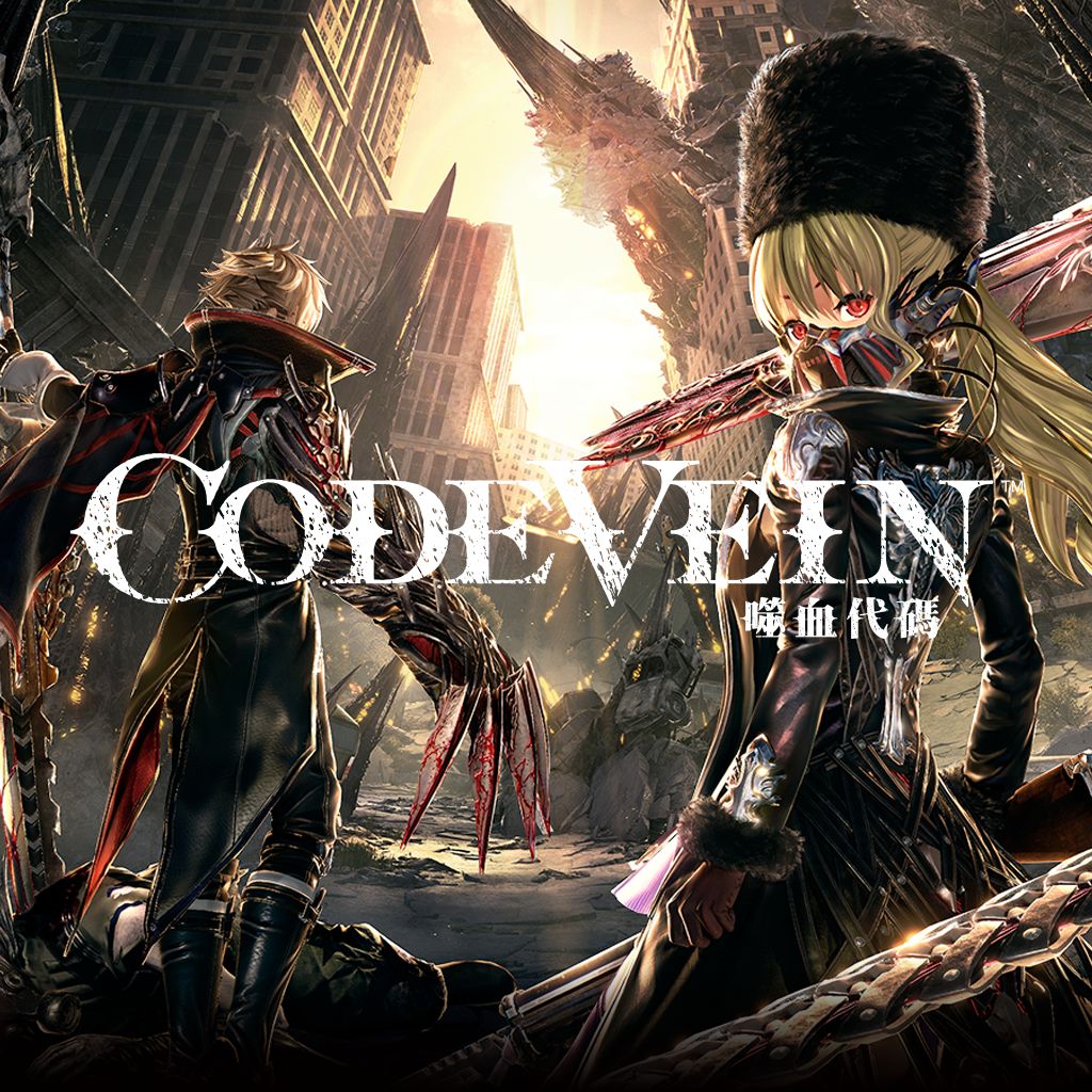 噬血代码 CODE VEIN 的图片