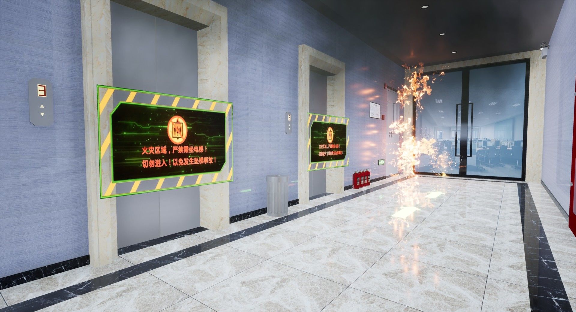 VR火灾逃生应急演练(VR fire emergency simulation system) 的图片