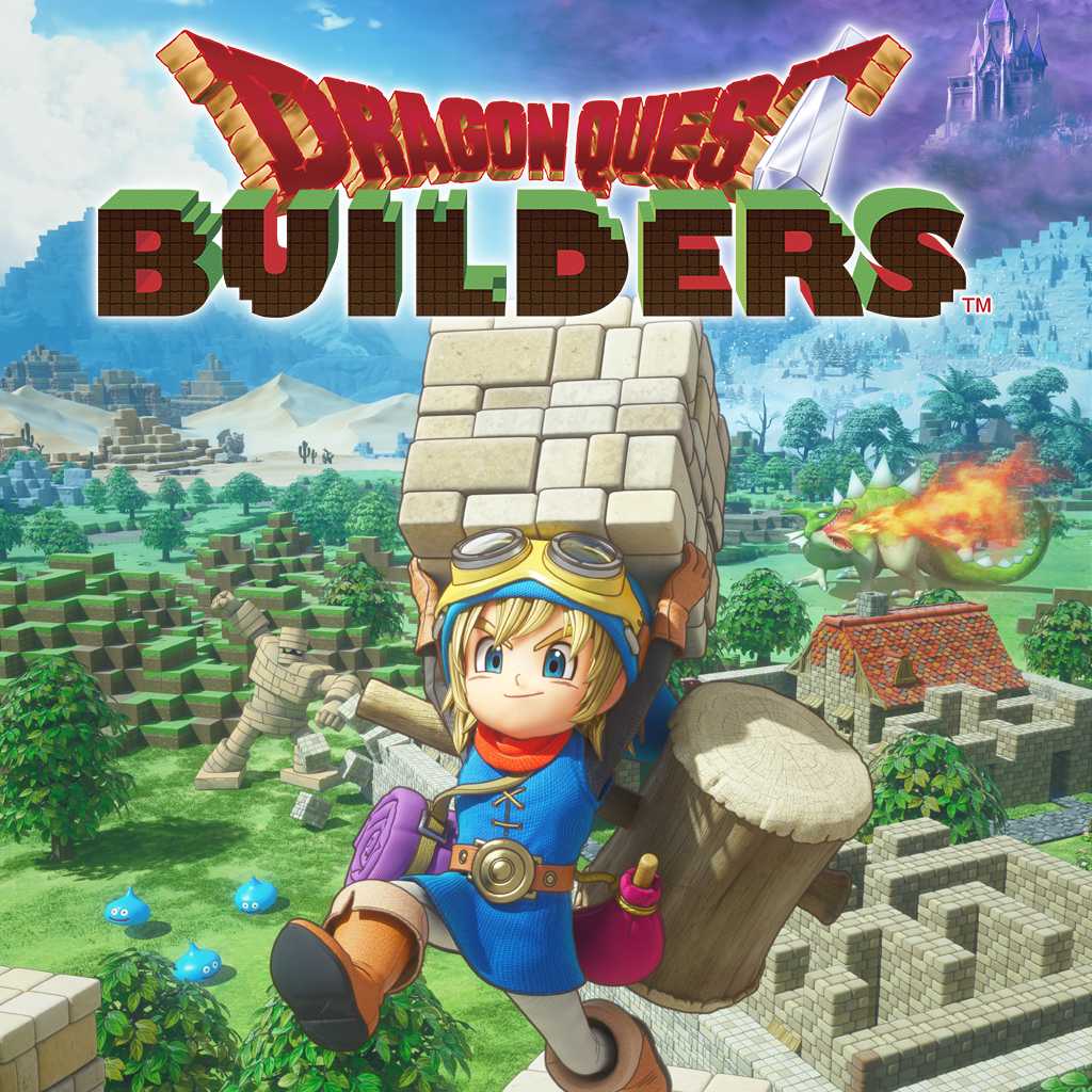 勇者鬥惡龍:創世小玩家 dragon quest builders 的圖片