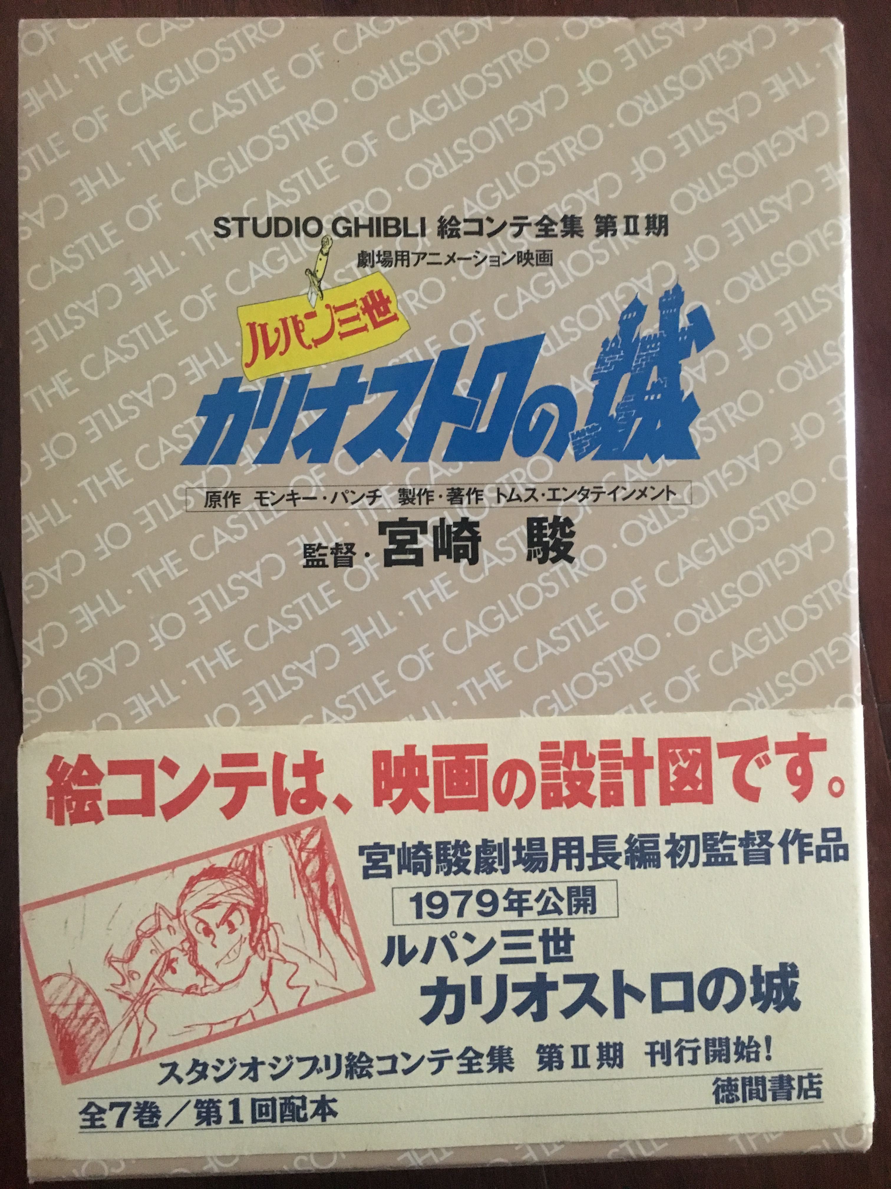 在高铁上看完的，主题曲相当悦耳！