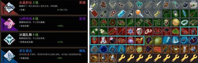 《哈迪斯》和《雨中冒险II》用颜色来划分品质