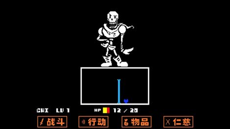 可爱善良的Papyrus