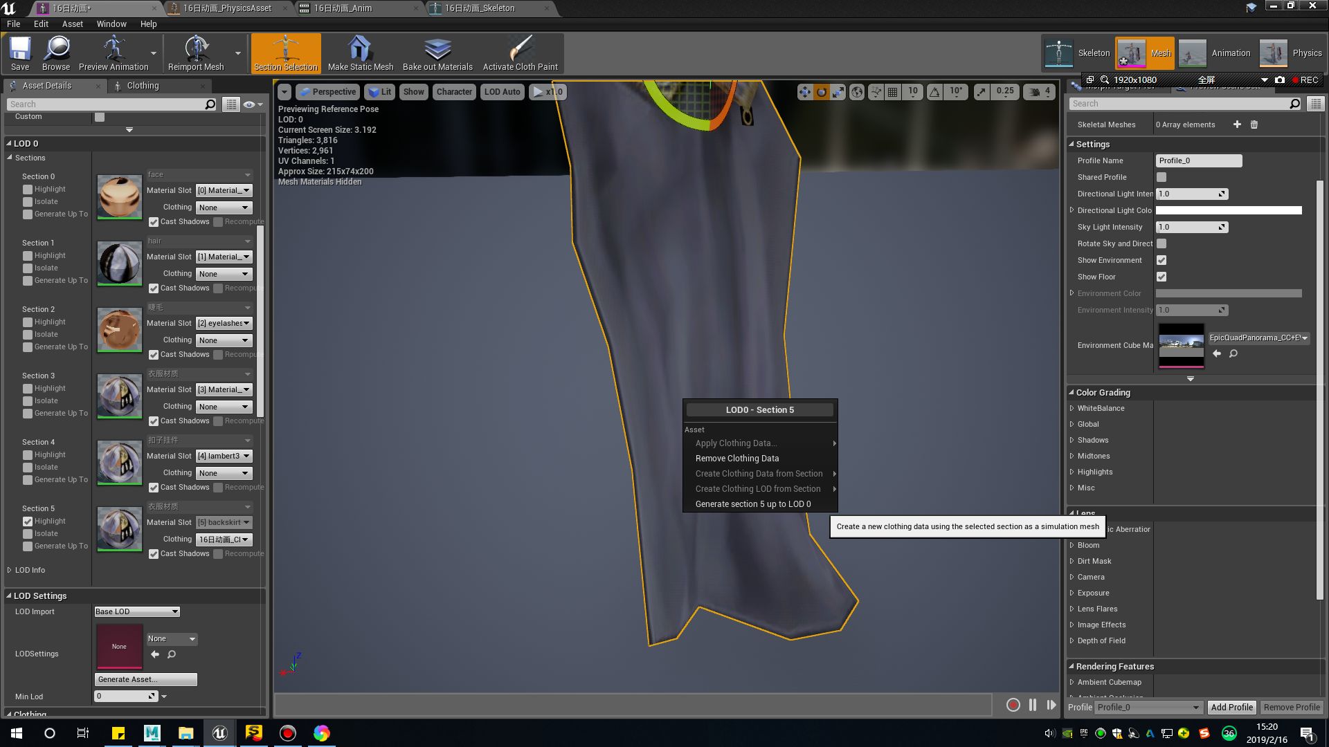 create cloth data from selection