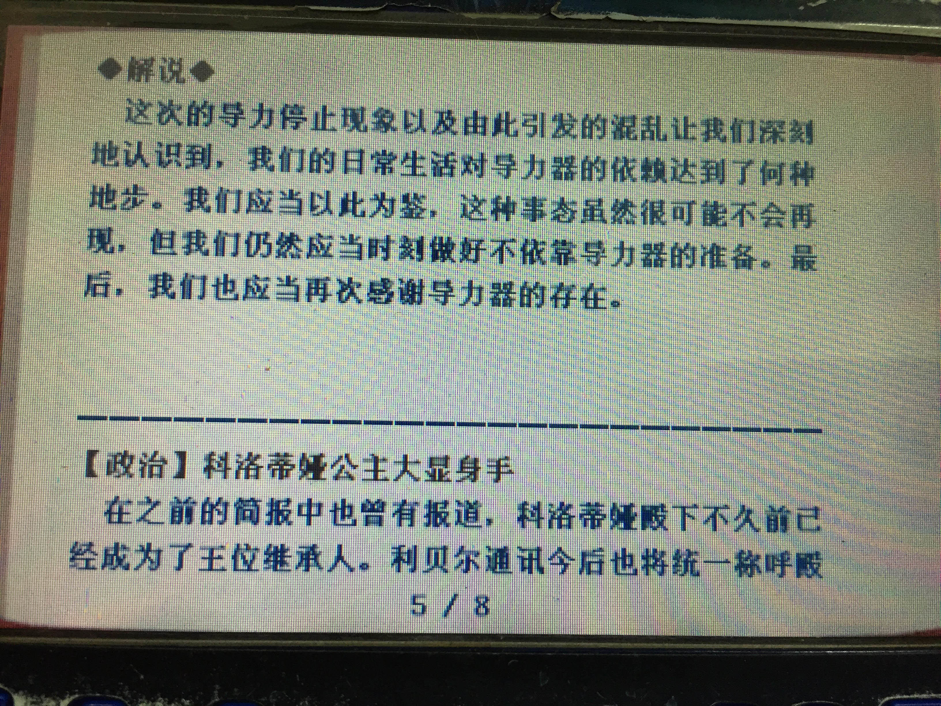 bdfd5f743cb5ddae134e9843f49fd2bd.jpeg