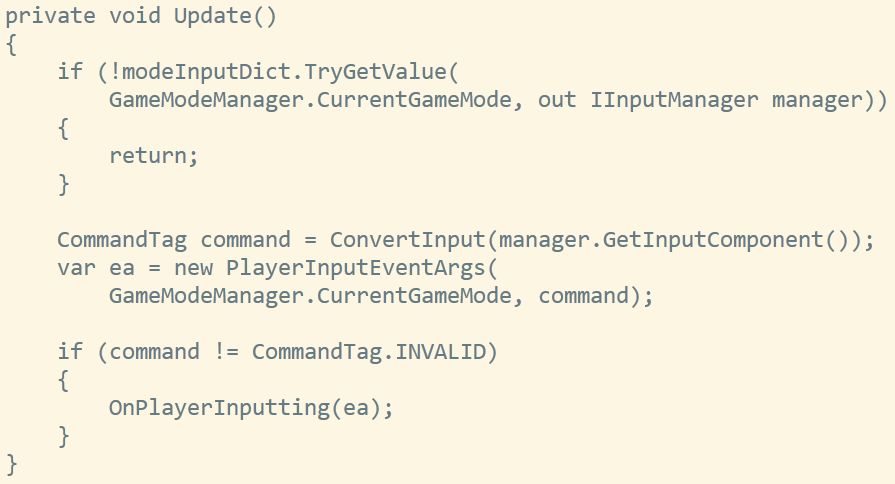 图 10：`InputManager.Update()`。