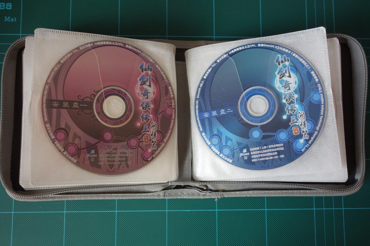 《问情篇》因为 DRM 认证而买的正版，仙剑4、5、5前传我也都有正版，5、5前传的盒子我也都留下了