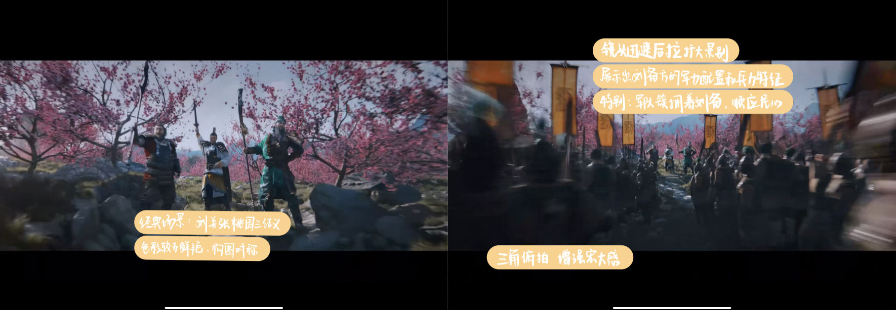 刘备派系：仁义为先的汉室后裔