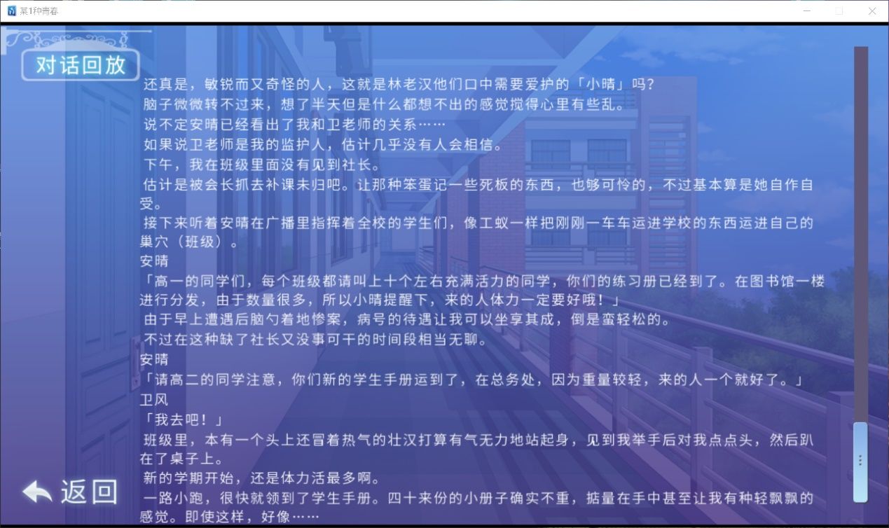 小头像的新用法