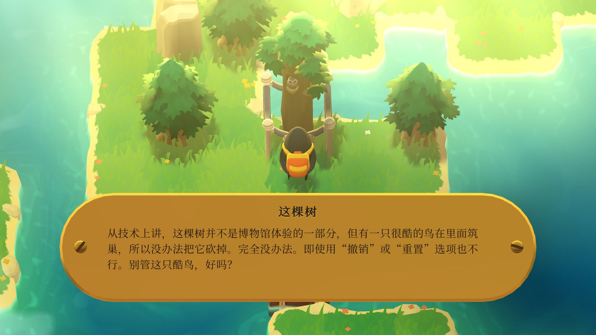 拿游戏操作开玩笑