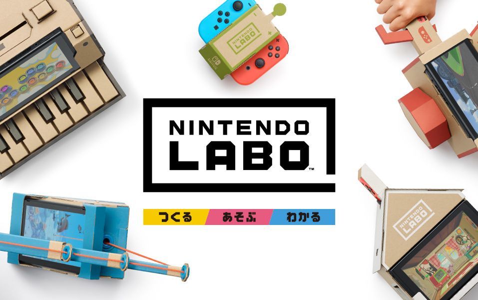 任天堂 LABO