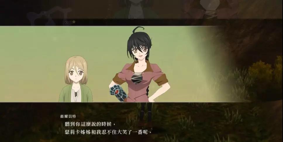 （《狂战传说》剧情对话）