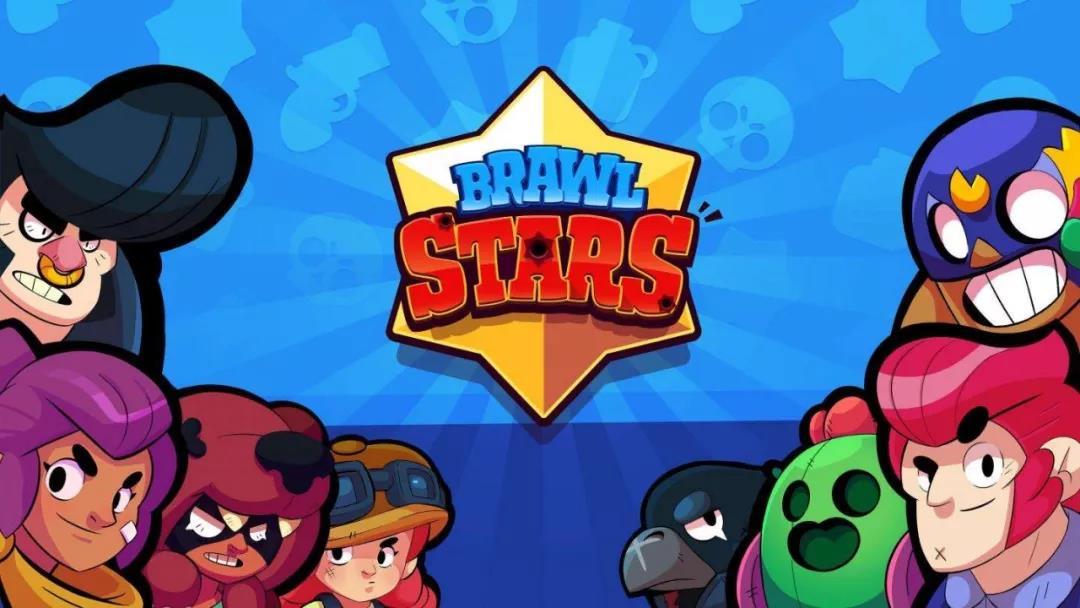 《荒野乱斗（Brawl Stars）》