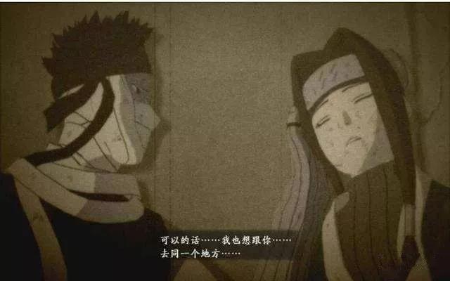 （具体剧情内容就不阐述了，想了解的同学可以百度或者看火影动画第九集开始这段剧情）