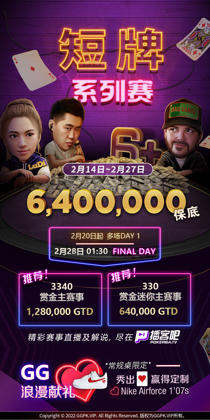 pokerbunny简介图片