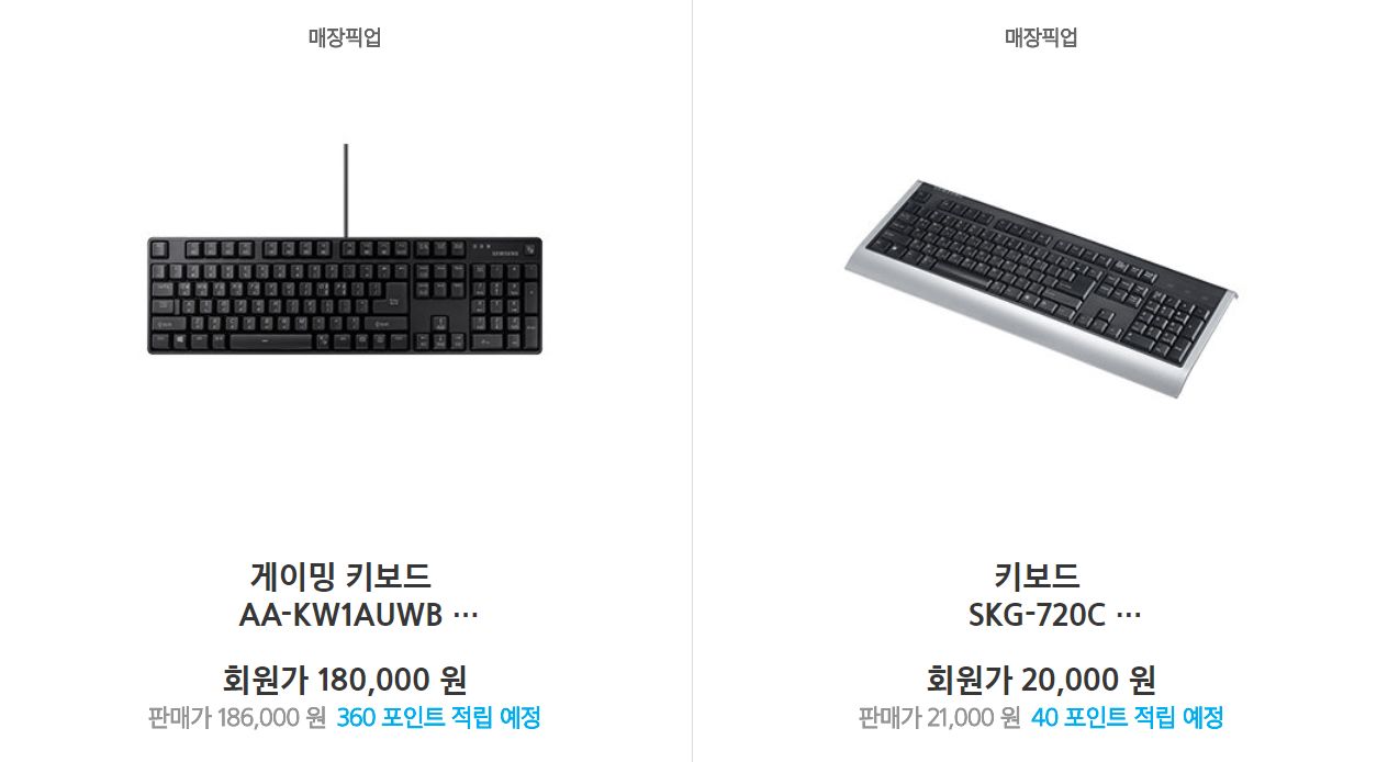 从三星官网可以看到，韩国仍然在广泛使用这种造型的键盘