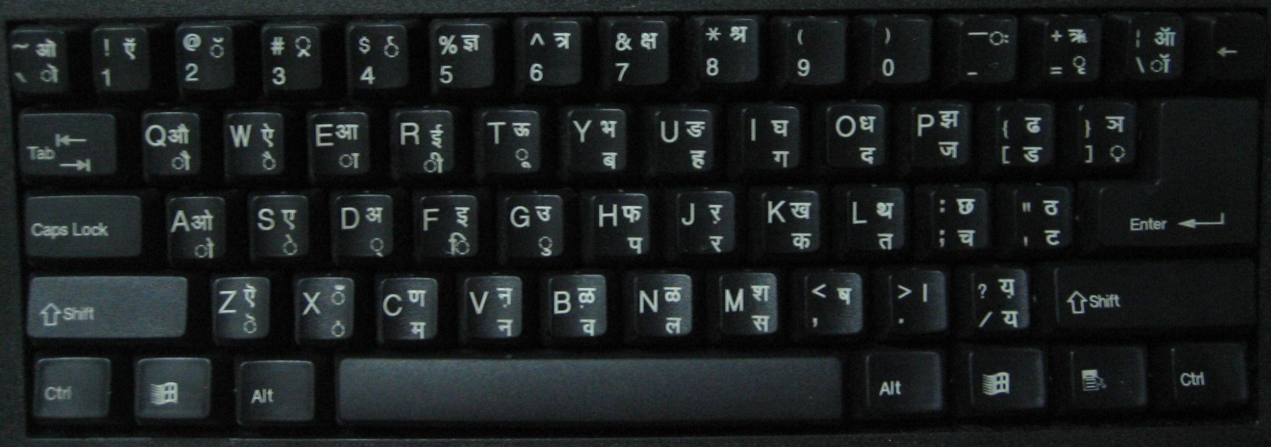 印刷有天城文的印度键盘