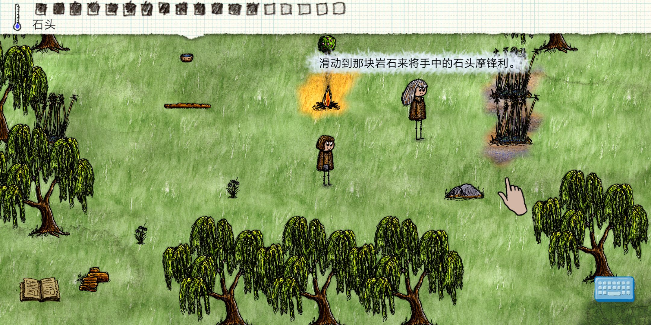 玩家需要通过滑动（滑动终点必须为石头）来实现磨石这一操作