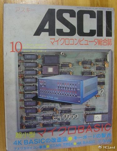 继《I/O》之后 《ASCII》《微型计算机》《RAM》等书被称为四大电脑杂志