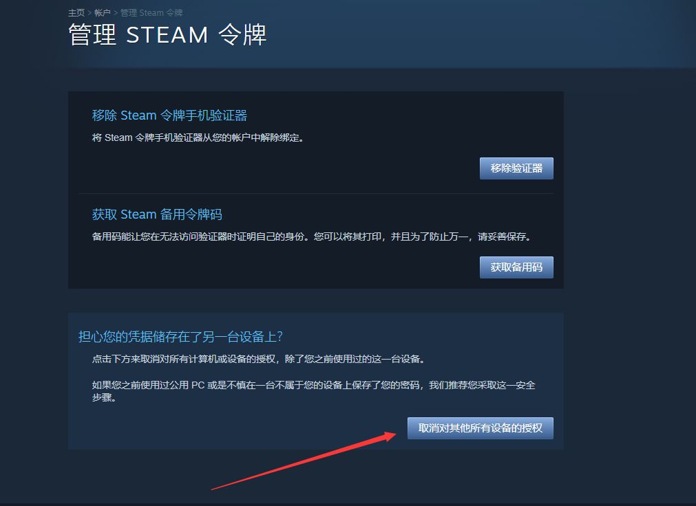 最终幻想14 国际服steam版ff14账号新规解读 解决方式 奶牛关