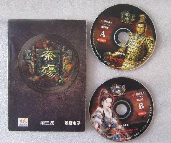 后来才知道，《秦殇》是目标软件于2002年发行的国产RPG游戏