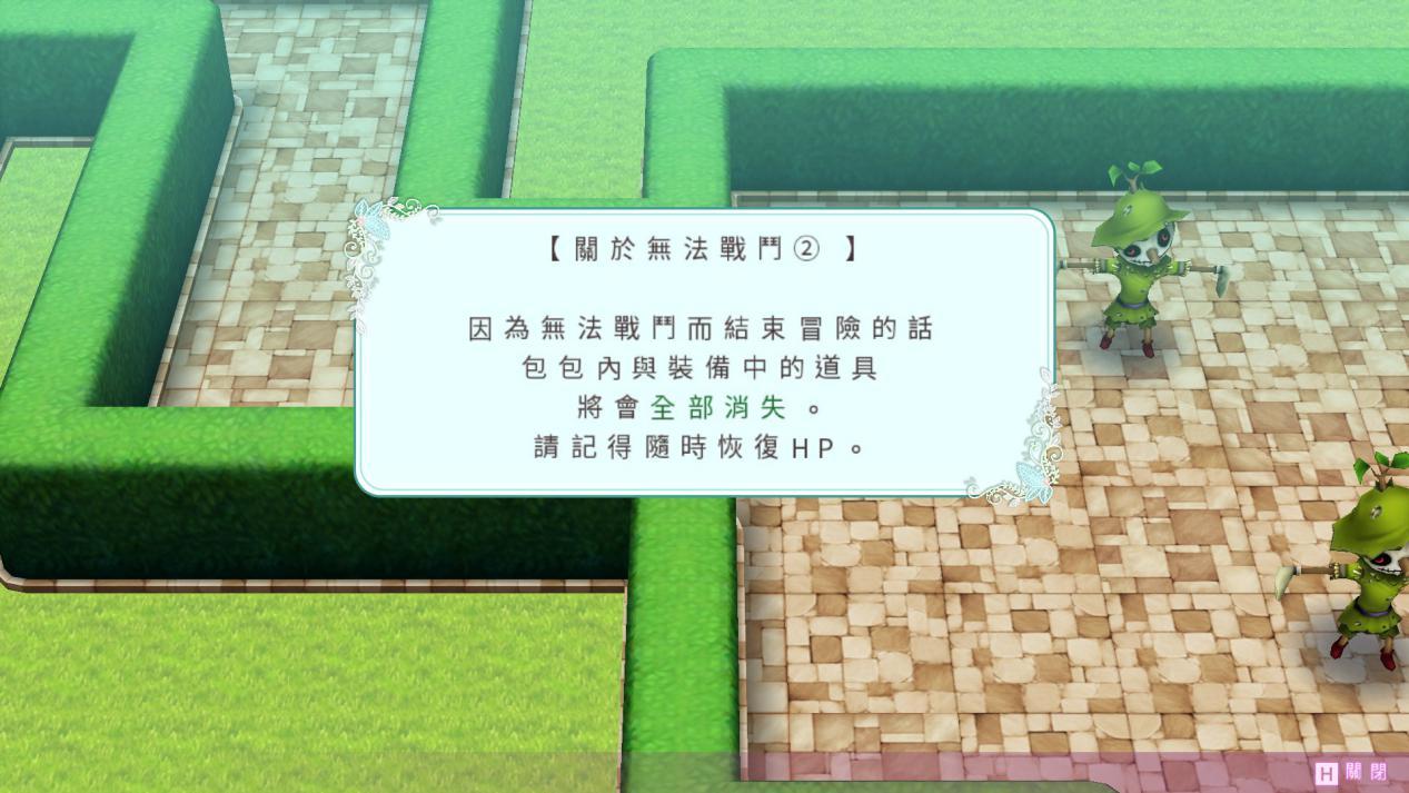 20191213003557_1