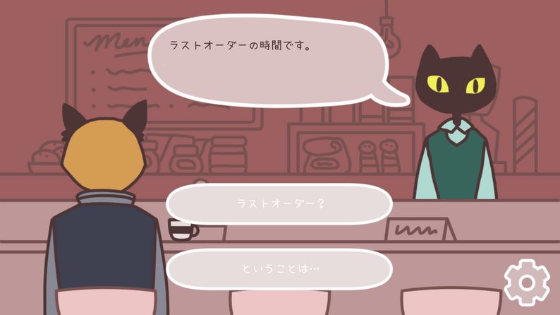喵