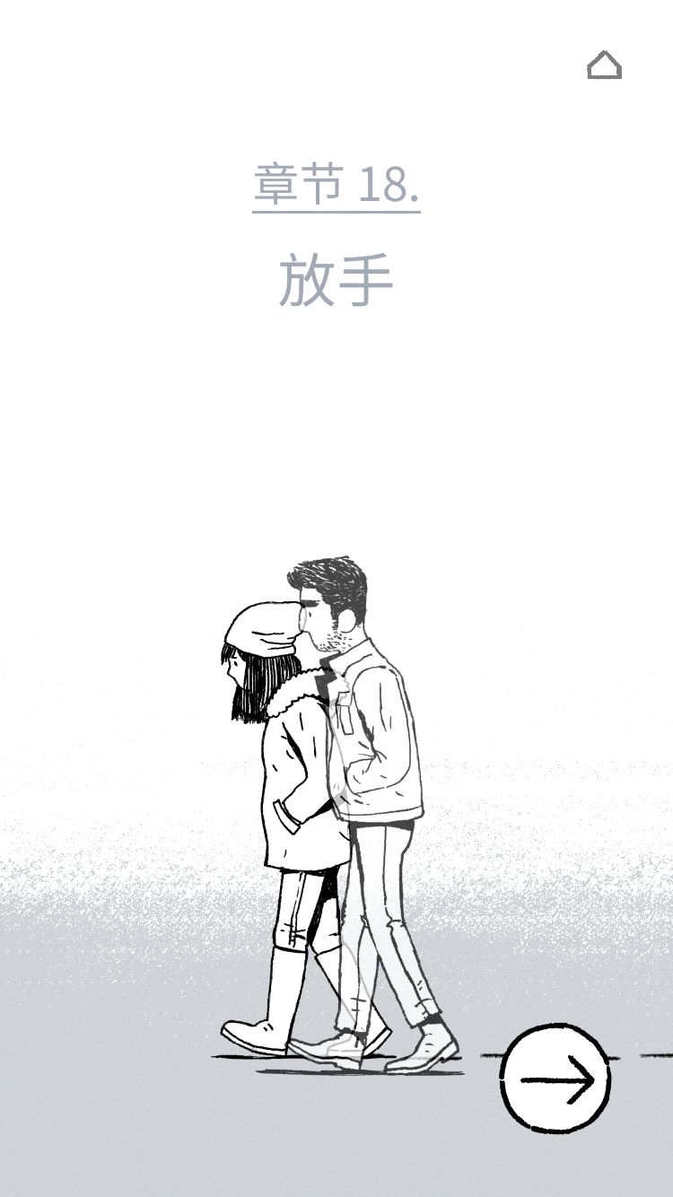 放手的设计和体验相当精妙，请一定要亲自体验