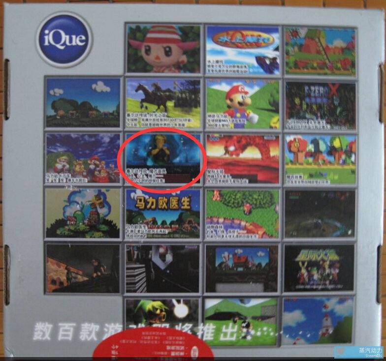 iQue Player 64 神遊科技 神遊機 通販モノタロウ 本・音楽・ゲーム ...