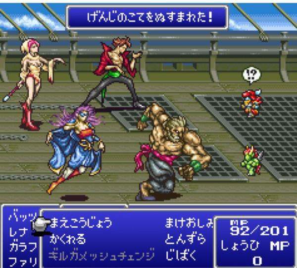 最终幻想5 Final Fantasy V 的评价by Omegabuster 奶牛关