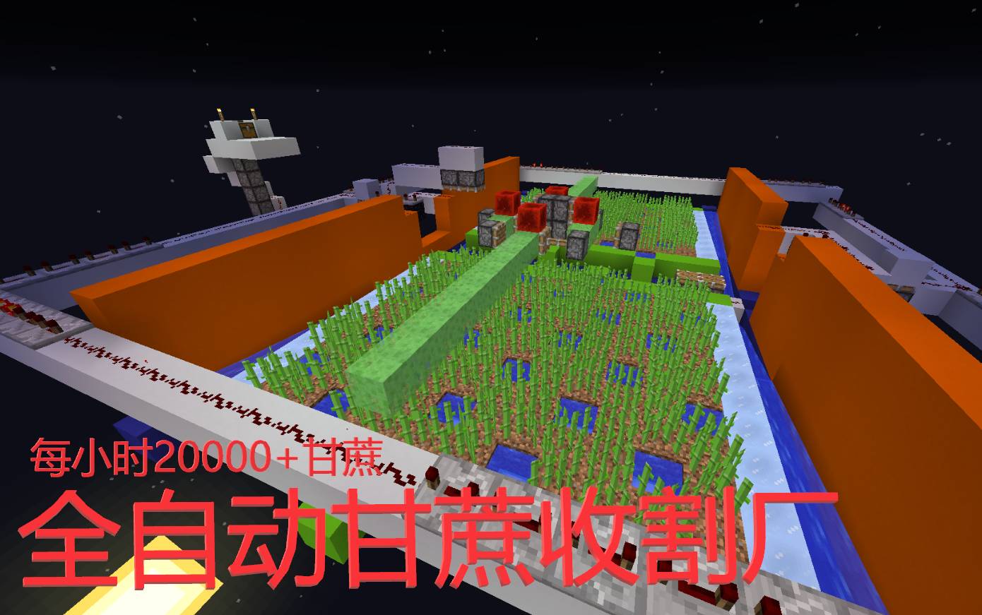 Minecraft粘液块 Minecraft 粘液球 Minecraft 盾构机 我的世界粘液