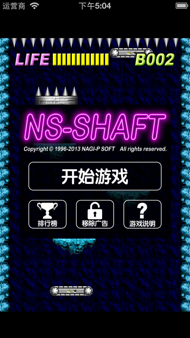 NS-SHAFT 是男人就下100层 的图片