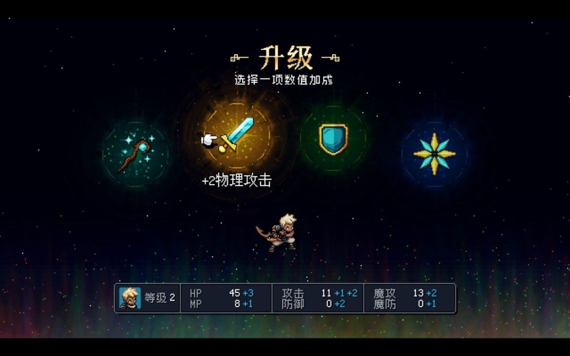 就这么点，一个RPG，没想到吧？我也没想到