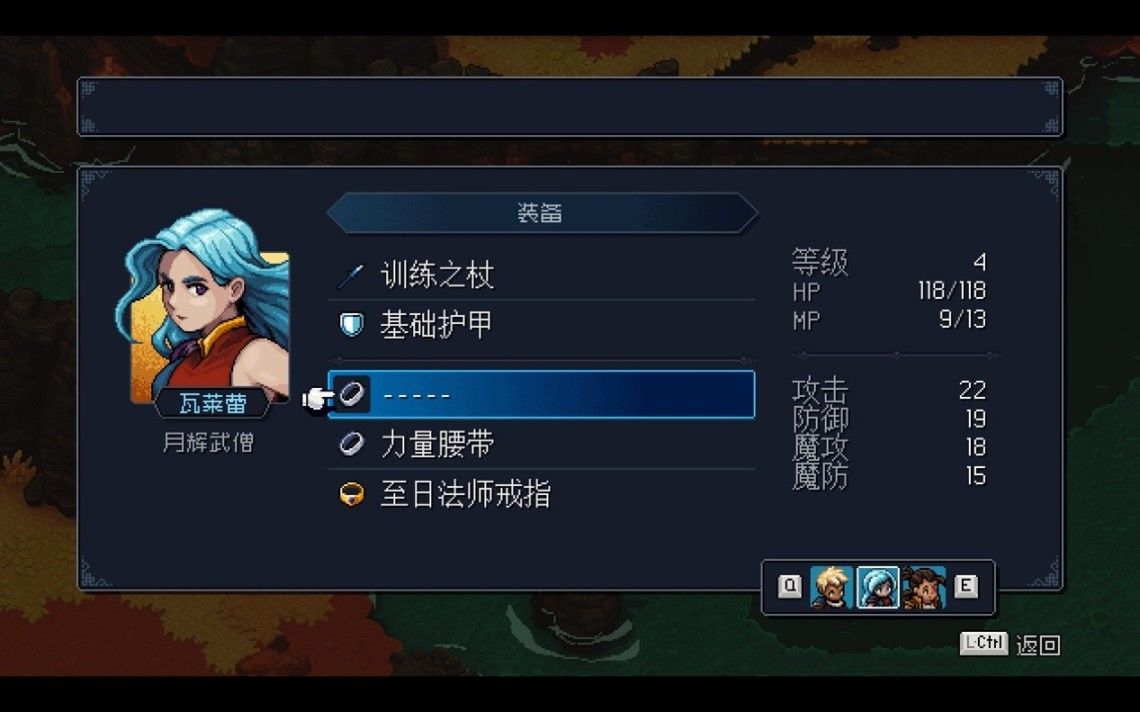 和FF16异曲同工之妙