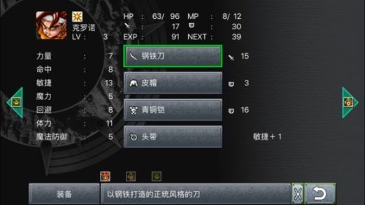 一股复古味的UI