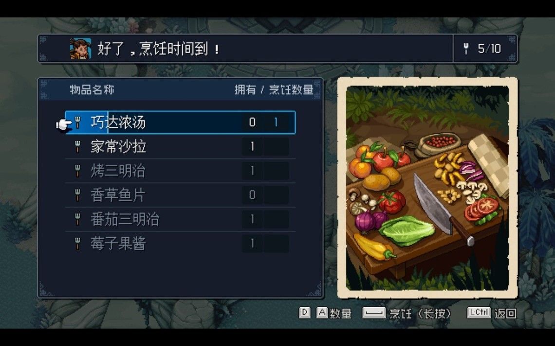 右边的图片变化相当精致