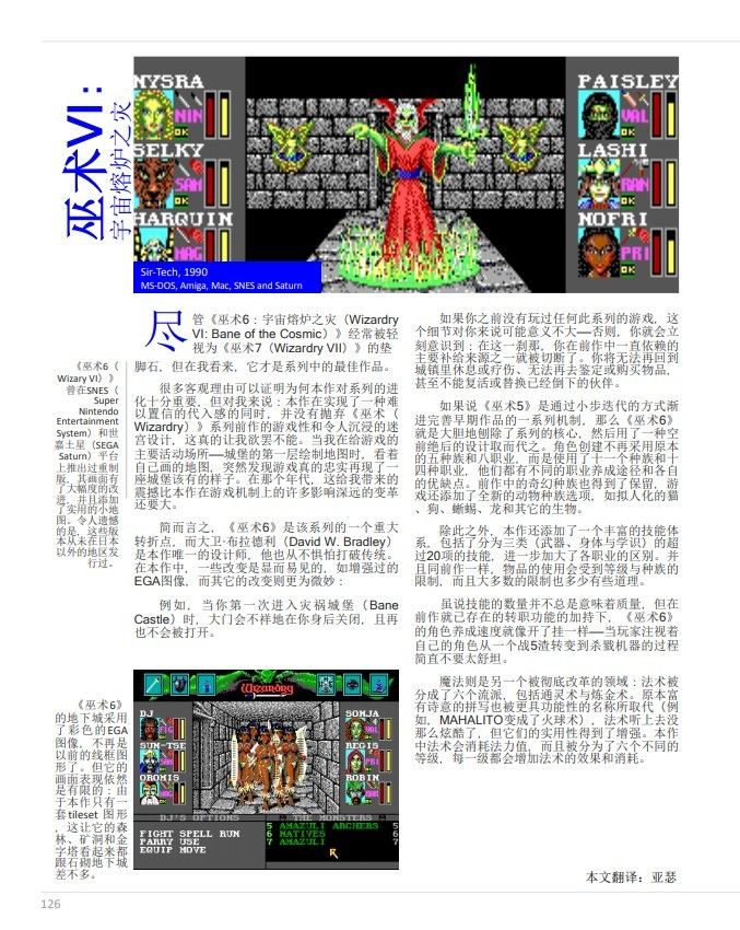 游民圈子