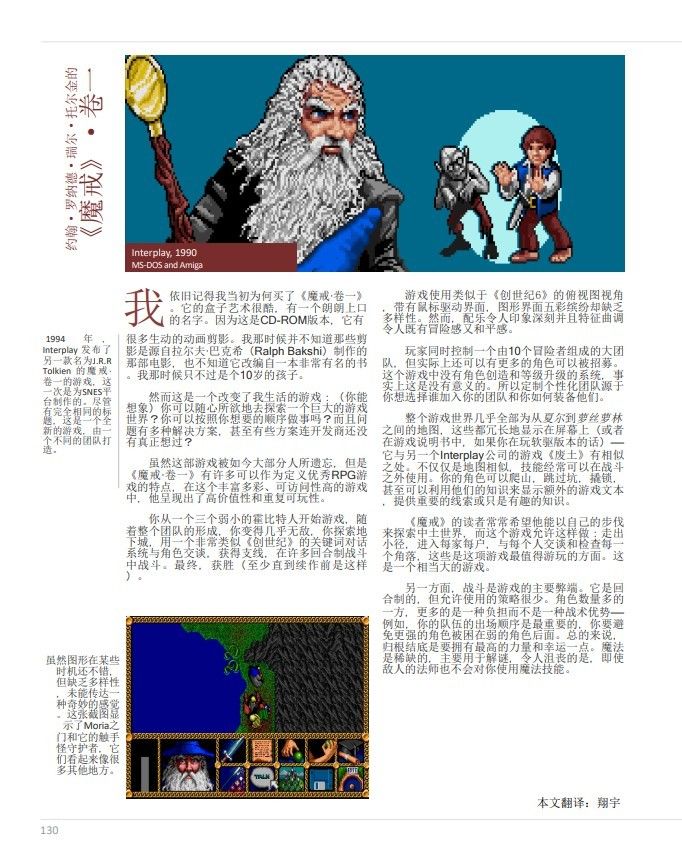 游民圈子