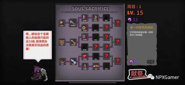 steam上让人把持不住的游戏，如今移植到了手机，这局我肝了！