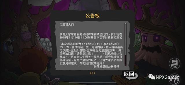 steam上让人把持不住的游戏，如今移植到了手机，这局我肝了！