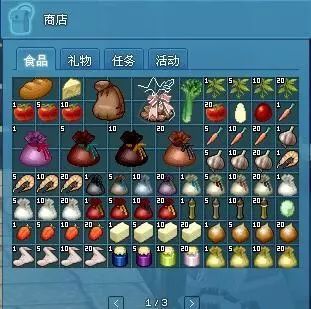 丰富多样的食品