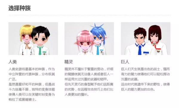 果然还是精灵可爱啊