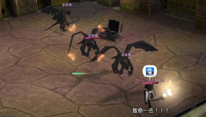雷翼魔双盯