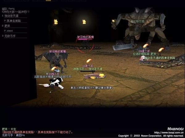 米莱西安的翻车日常