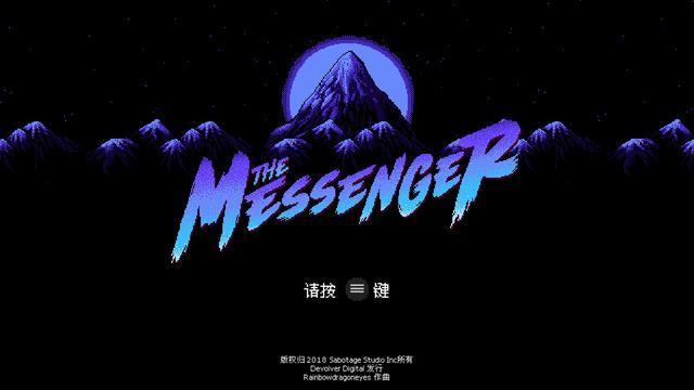 《信使》:惜败于蔚蓝的独立游戏!请看忍者龙剑传的传承与发展