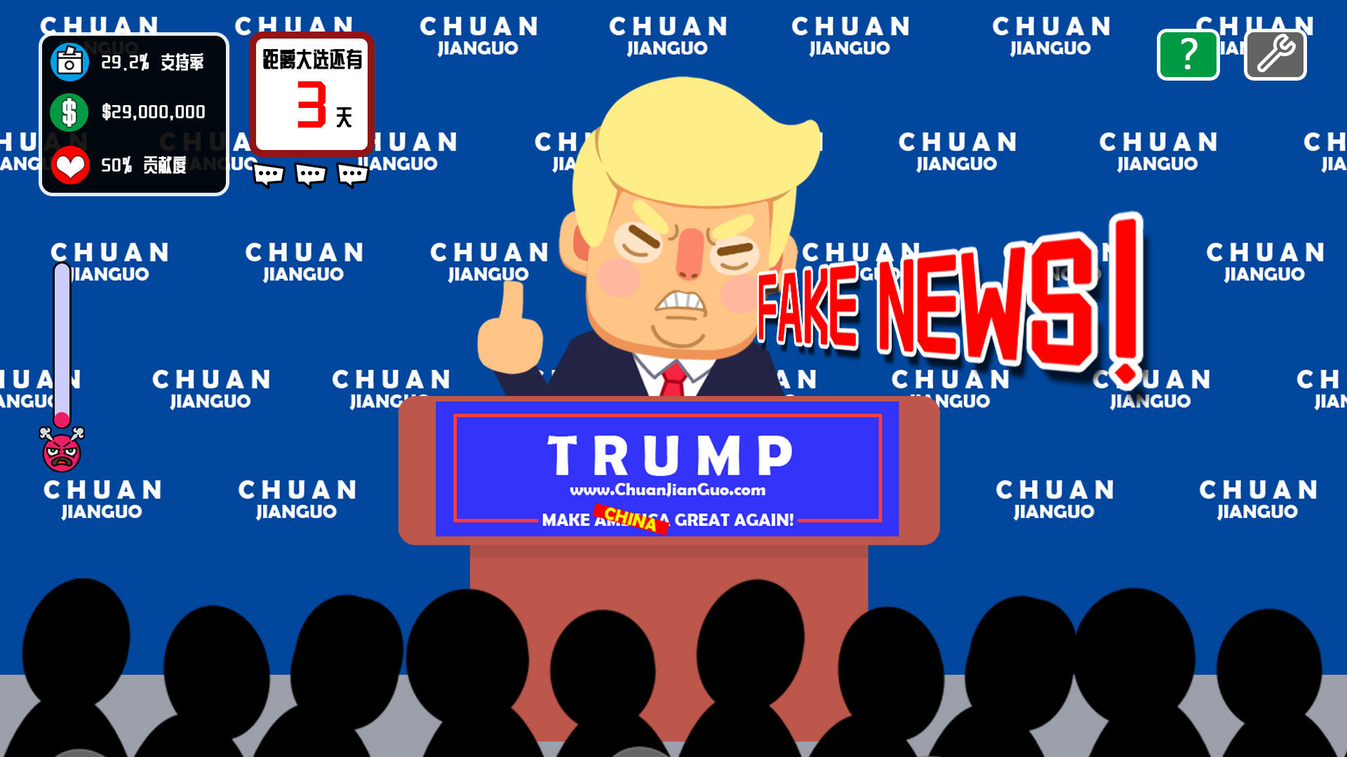 川建国同志想要连任 Comrade Trump's Re-election 的图片