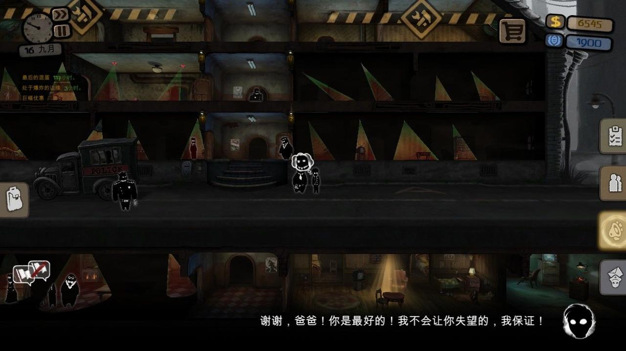 众筹失败,却在 Steam 大获成功的《旁观者》