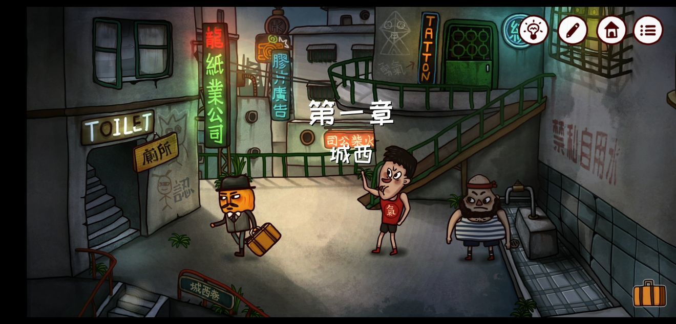 熟悉的港片电影台词